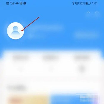 《郑好办》怎么实名认证