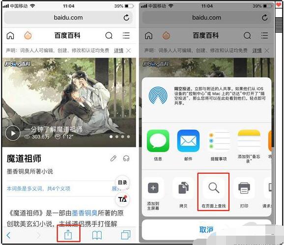 苹果浏览器safari打不开网页怎么办