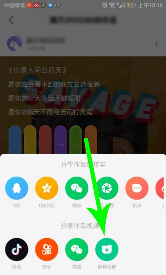 《猫爪k歌》怎么保存作品