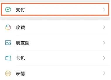 《搜狐视频》怎么取消自动续费会员