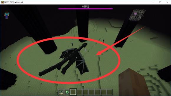 《我的世界》怎么召唤末影龙