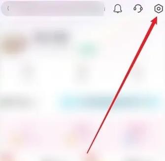 《易次元》怎么解绑身份证