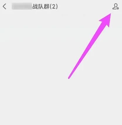 《支付宝》群聊怎么拉人