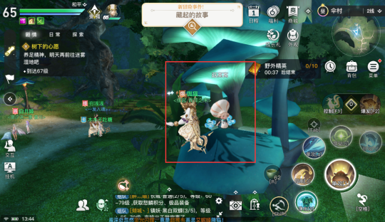 《天谕手游》冒险任务攻略：藏起的故事