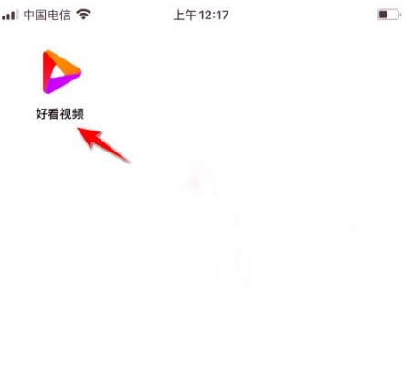 《好看视频》怎么投屏电视