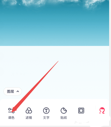 《美图秀秀》怎么锐化图片