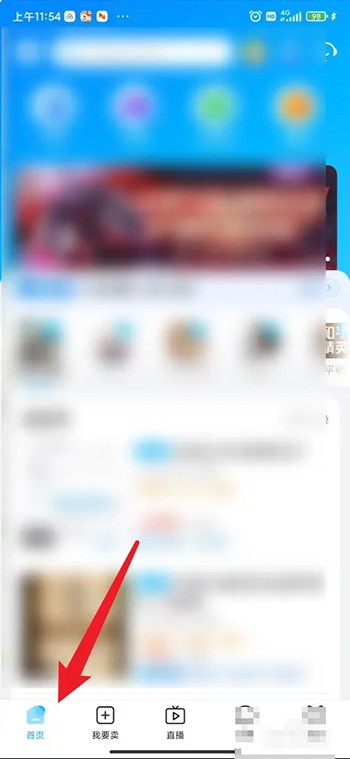 《交易猫》怎么议价