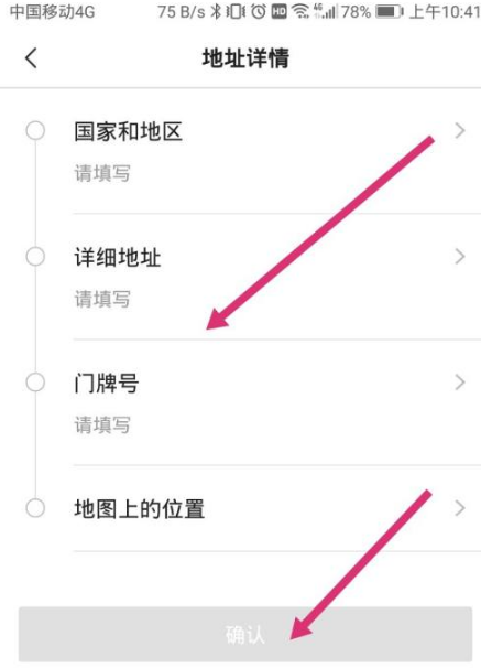 《小猪民宿》怎么发布房源