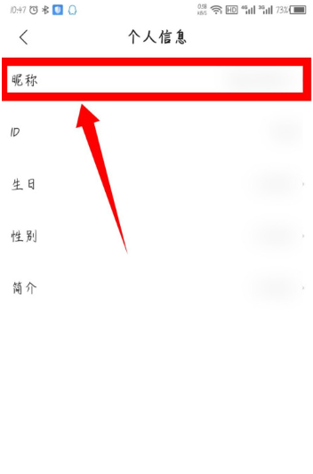 《猫爪k歌》怎么修改名字