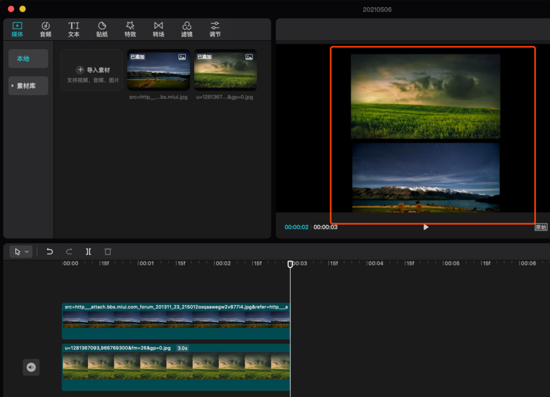 《剪映》电脑版画中画在哪里