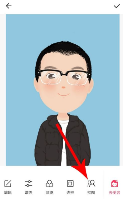 《美图秀秀》怎么抠图放在另一个图