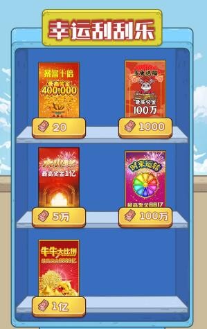 《我养你阿》夜班车怎么过