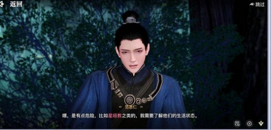 《天谕手游》藏品破碎的冒险相机获取详细流程