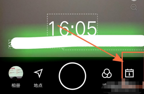 《水印相机》怎么关闭声音