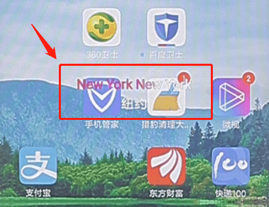《QQ音乐》怎么设置桌面歌词