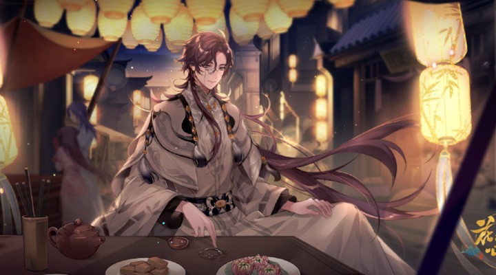 《花亦山心之月》平民毒流玩法及阵容搭配