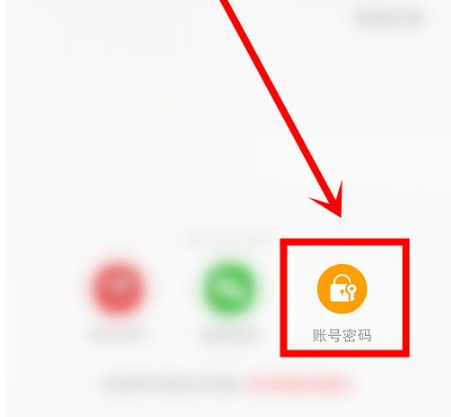 《京喜》怎么登录个人账号