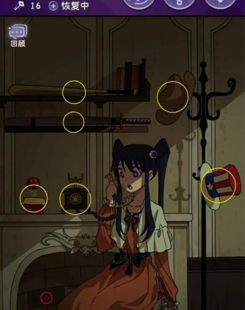 《完美小姐她又没猜到结局》第五章第二关怎么过