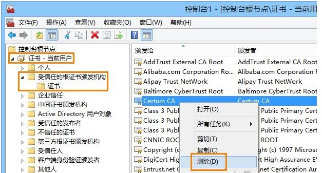 Win8系统安全证书过期解决教程