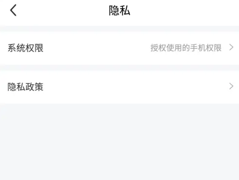 《闲鱼》怎么开启悬浮窗