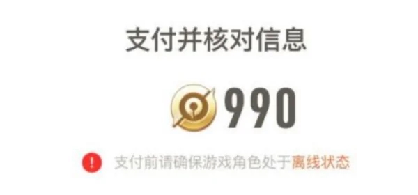 《王者荣耀》安卓怎么转移苹果系统以及转移苹果系统步骤