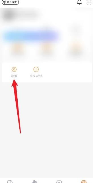 《土豆视频》怎么设置缓存清晰度