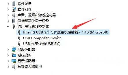 Win11U盘驱动异常怎么修复