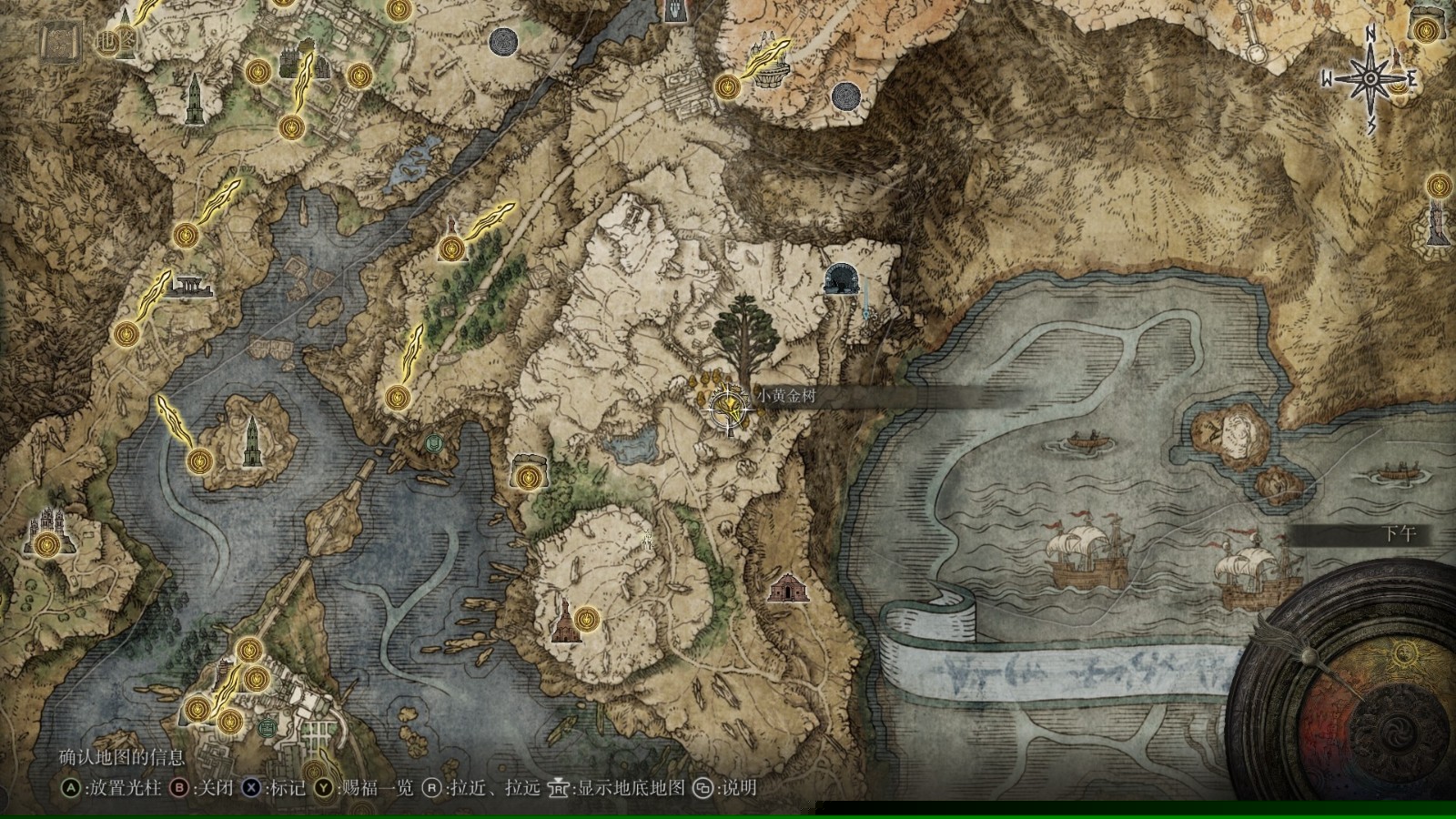 《艾尔登法环》海摩炮弹魔法获取方法分享