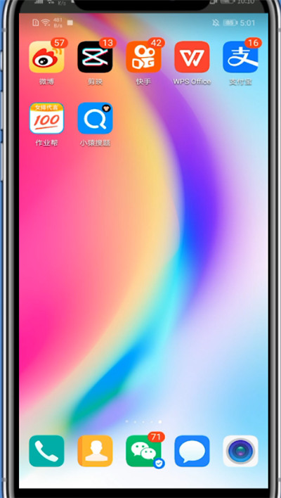 《小猿搜题》怎么看类似题目