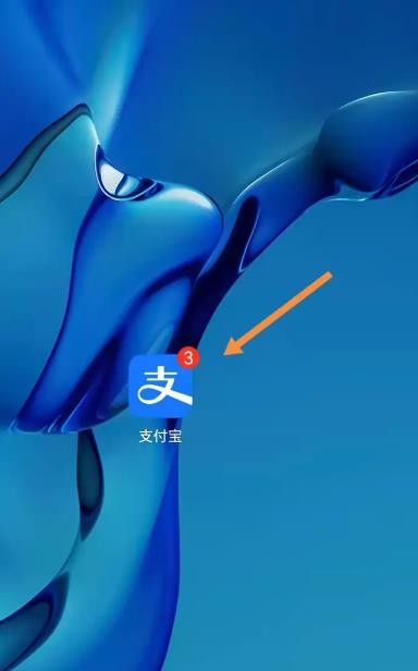 《支付宝》怎么交燃气费