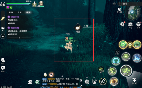 《天谕手游》冒险任务攻略：神秘汐商通世之门