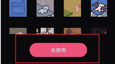 《必剪app》怎么添加视频素材