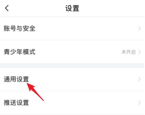 《搜狐视频》怎么跳过片头片尾