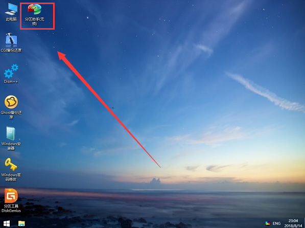 Win10系统怎么安装、重装