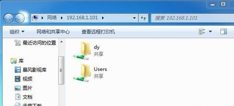 Win7网络共享的设置方法