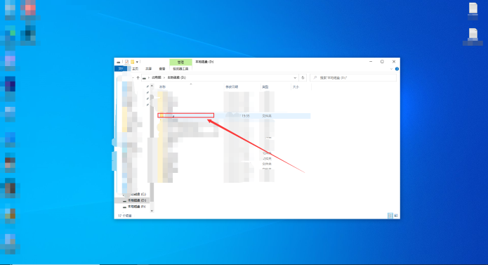 Win11怎么创建桌面快捷方式