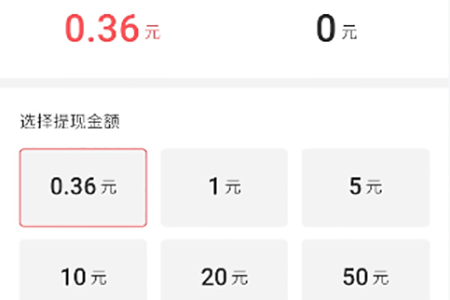 《快手极速版》怎么提现