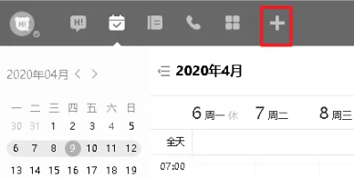 《百度Hi》怎么添加好友