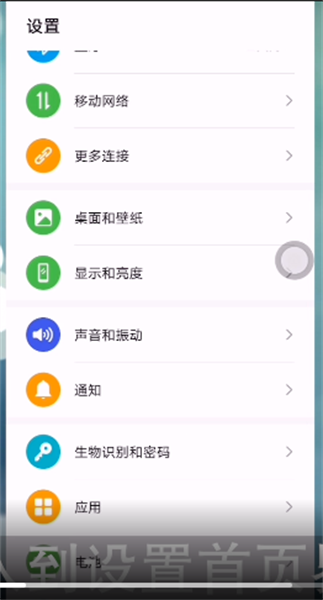 《七猫小说》怎么关闭消息通知