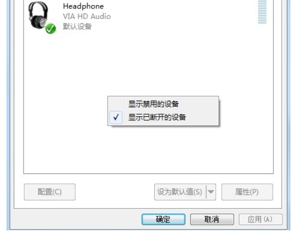 win7 64位系统重装没有声音怎么解决