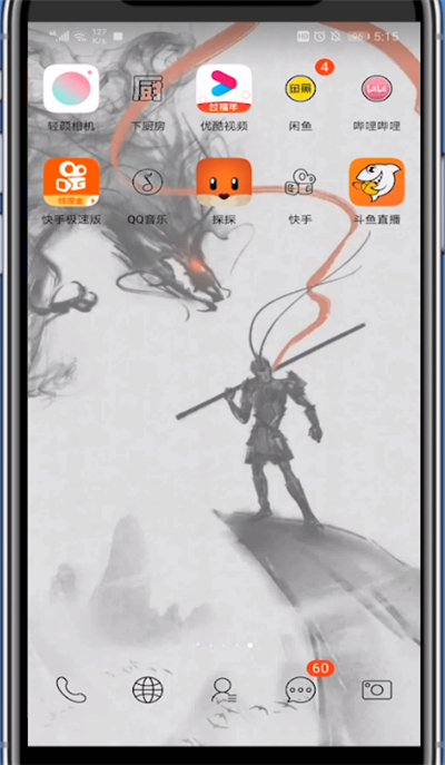 《快手极速版》怎么加入粉丝团