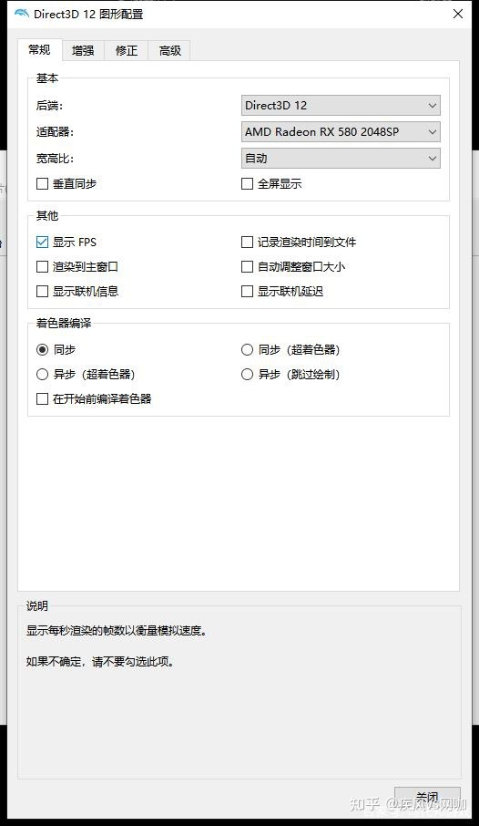 海豚模拟器(wii 模拟器 使用教程) dolphin海豚(Wii模拟器)PC电脑版 使用教程