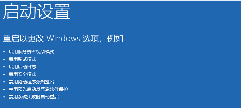 Win11电脑白屏怎么解决