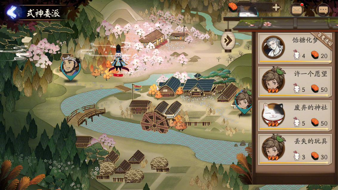 《阴阳师》百鬼逸闻琢梦修行玩法详细解析