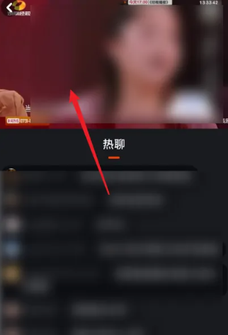 《芒果tv》怎么看电视直播