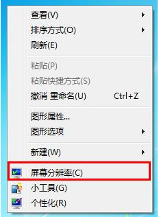 Win7重装后屏幕出现黑边恢复方法