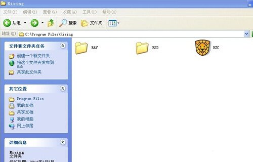 《瑞星杀毒》怎么卸载
