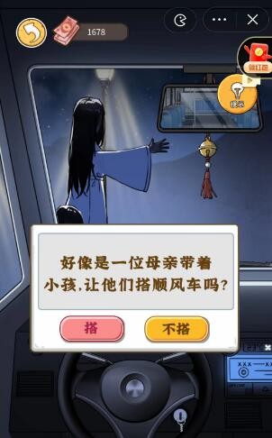 《我养你阿》夜班车怎么过