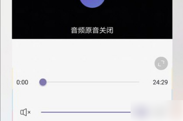 《快影》怎么将对白与歌声分离
