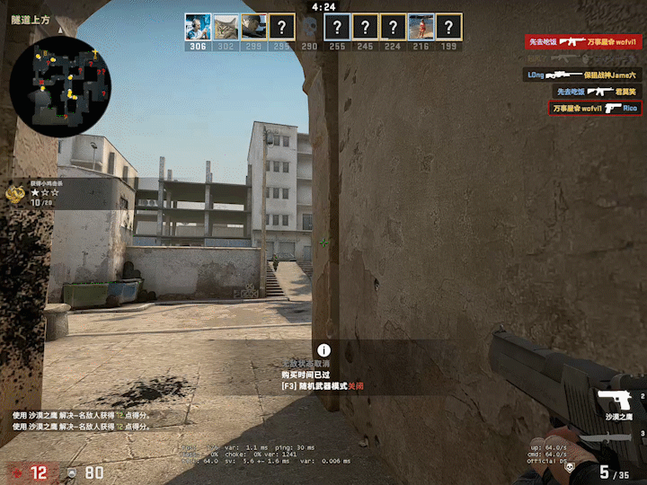 CSGO新手上分如何快速入门提高自己的击杀能力